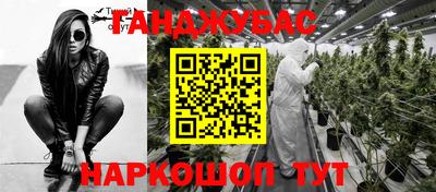 винт Волгодонск