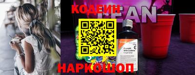ГАЛЛЮЦИНОГЕННЫЕ ГРИБЫ Волжск