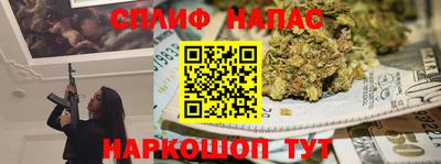 каннабис Беслан