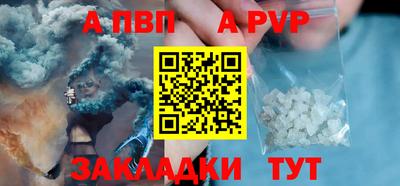 винт Волгодонск
