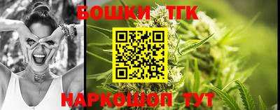 винт Волгодонск