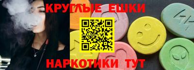 ГАЛЛЮЦИНОГЕННЫЕ ГРИБЫ Волжск