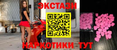 каннабис Беслан