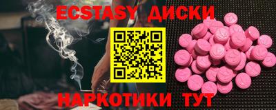 ECSTASY Берёзовский