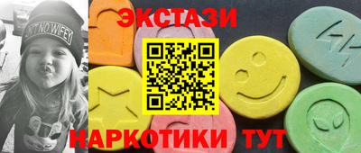 винт Волгодонск