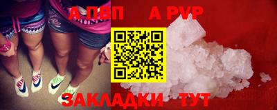 каннабис Беслан