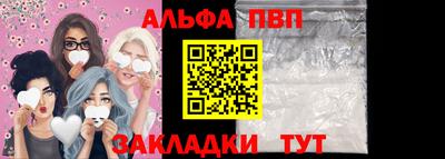 мескалин Волжский