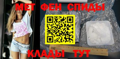 мескалин Волжский