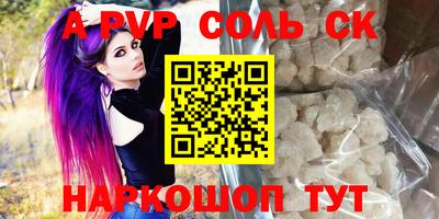 ГАЛЛЮЦИНОГЕННЫЕ ГРИБЫ Волжск