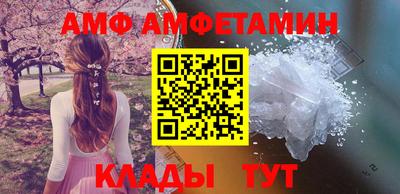 ГАЛЛЮЦИНОГЕННЫЕ ГРИБЫ Волжск
