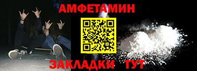 винт Волгодонск