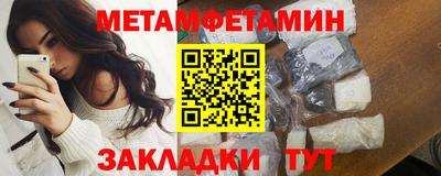мескалин Волжский