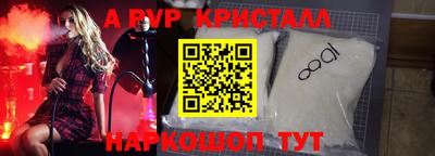 ГАЛЛЮЦИНОГЕННЫЕ ГРИБЫ Волжск
