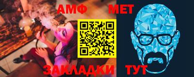 мескалин Волжский