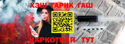 винт Волгодонск