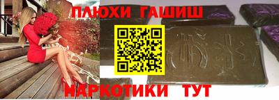 каннабис Беслан