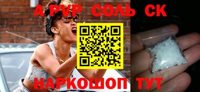 каннабис Беслан