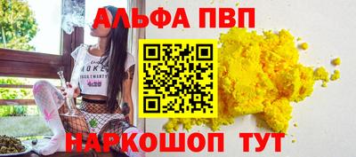 ГАЛЛЮЦИНОГЕННЫЕ ГРИБЫ Волжск
