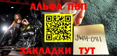 ГАЛЛЮЦИНОГЕННЫЕ ГРИБЫ Волжск