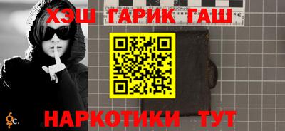 винт Волгодонск