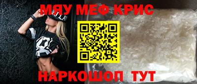 винт Волгодонск