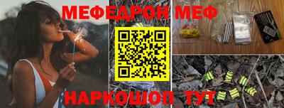 винт Волгодонск