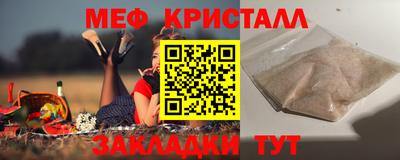 винт Волгодонск