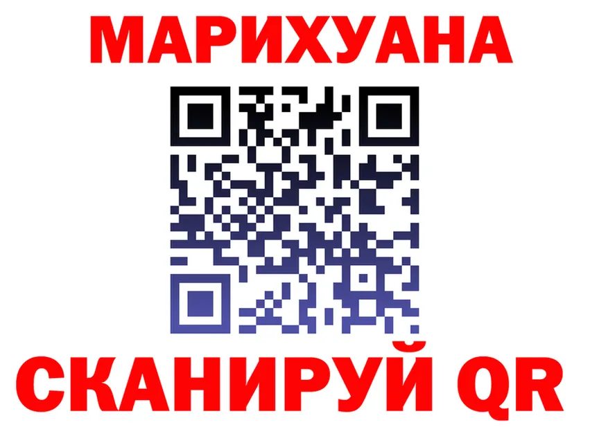 A PVP VHQ зеркало площадка МЕГА Заринск