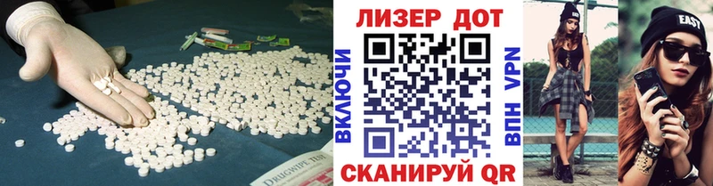 купить   Заринск  Лсд 25 экстази кислота 
