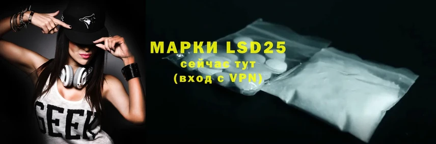 закладка  Заринск  LSD-25 экстази ecstasy 