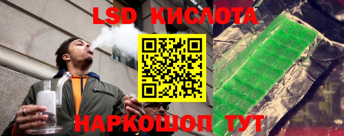 Конопля  КОКАИН  Заринск  Гашиш  Вход с VPN  МЕФ  