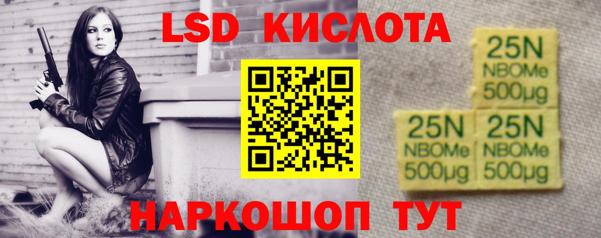 blacksprut ссылки  Вход с VPN  Заринск  ЛСД экстази кислота 