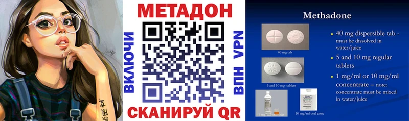 Метадон белоснежный  дарк нет состав  Заринск 