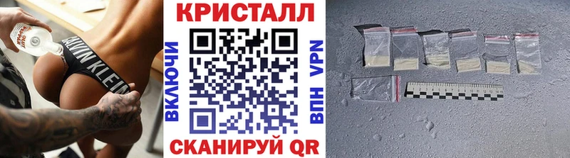 МЕТАМФЕТАМИН Methamphetamine  Заринск 