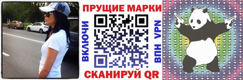 Наркотические марки 1500мкг  Заринск 
