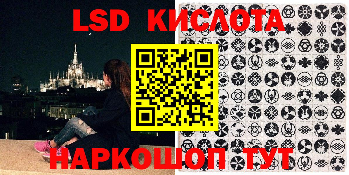 Марки 25I-NBOMe  Заринск  Марки 25I-NBOMe 1,8мг  Марки 25I-NBOMe 1,8мг 