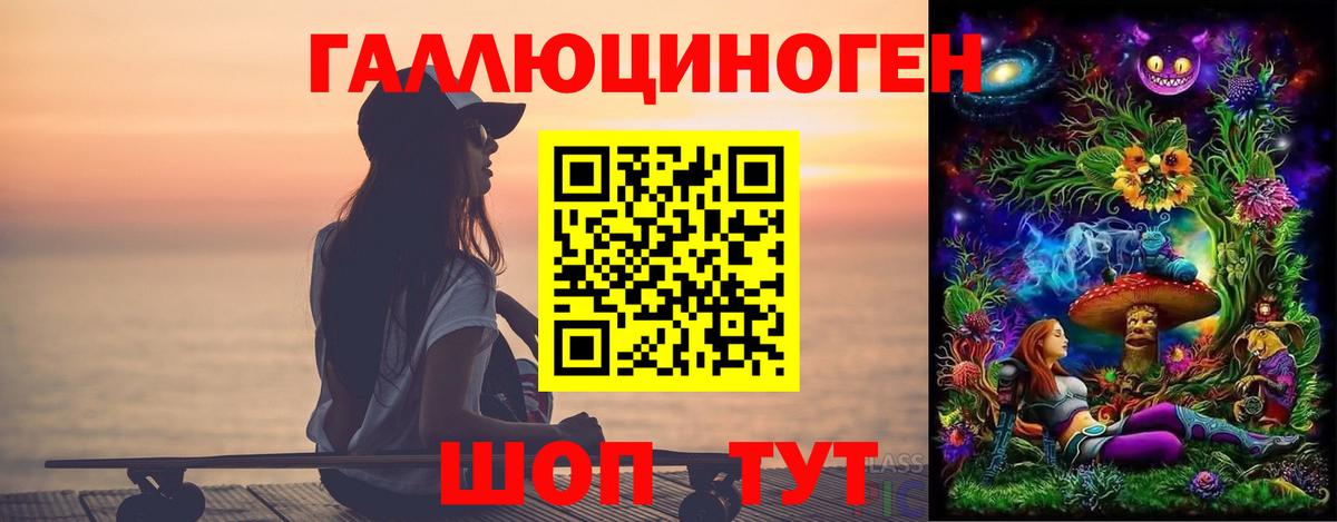 Заринск  сколько стоит  Вход с VPN  Галлюциногенные грибы прущие грибы 
