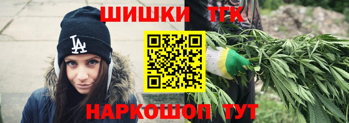 Конопля семена  Вход с VPN  Бошки марихуана конопля  Шишки марихуана семена  Заринск 