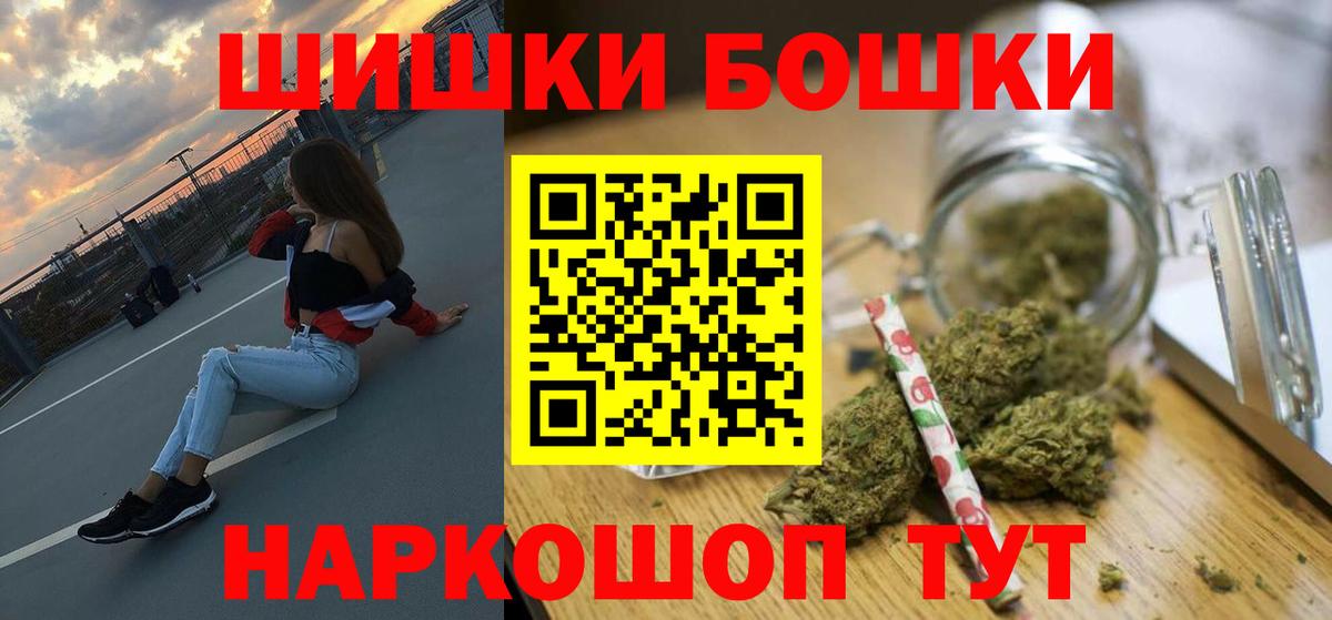 Конопля LSD WEED Заринск