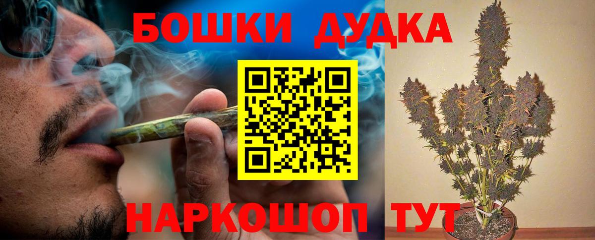 Конопля AK-47  Каннабис AK-47  Шишки марихуана планчик  Заринск  МАРИХУАНА Ganja 